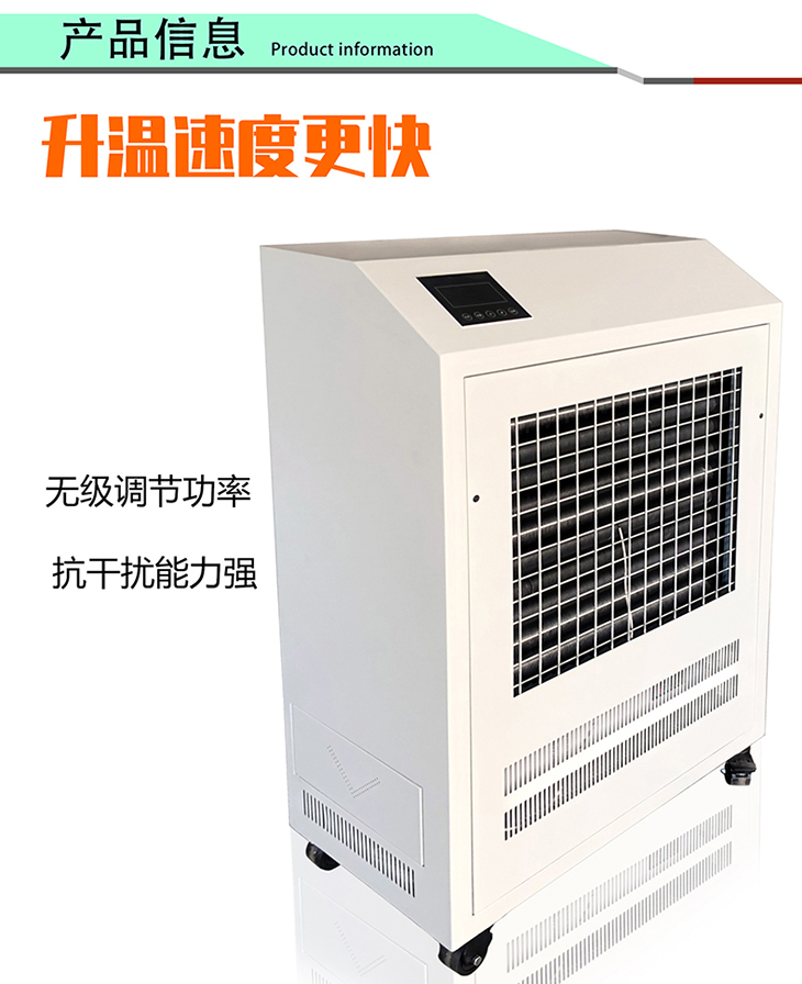 30KW變頻電磁熱風爐產品信息介紹 30KW變頻電磁熱風爐產品信息介紹