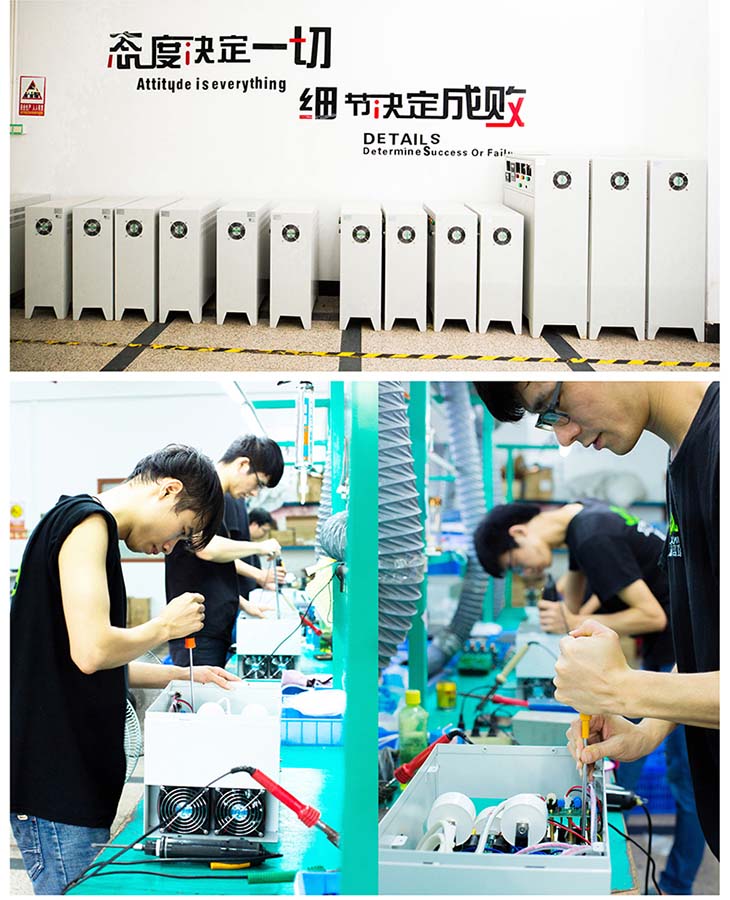 江信電磁生產線