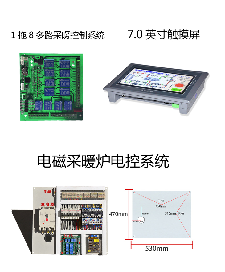40kW/50kW/60kW//70KW80kW/100KW變頻電磁感應采暖爐全套 40kW/50kW/60kW//70KW80kW/100KW變頻電磁感應采暖爐全套