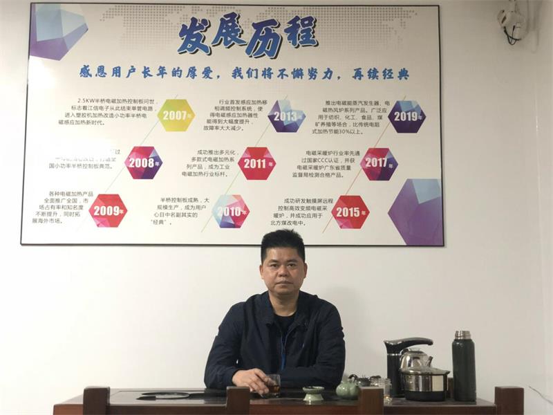 義利兼顧，變頻電磁加熱設備廠家——江信電子的發展之路！1.jpg